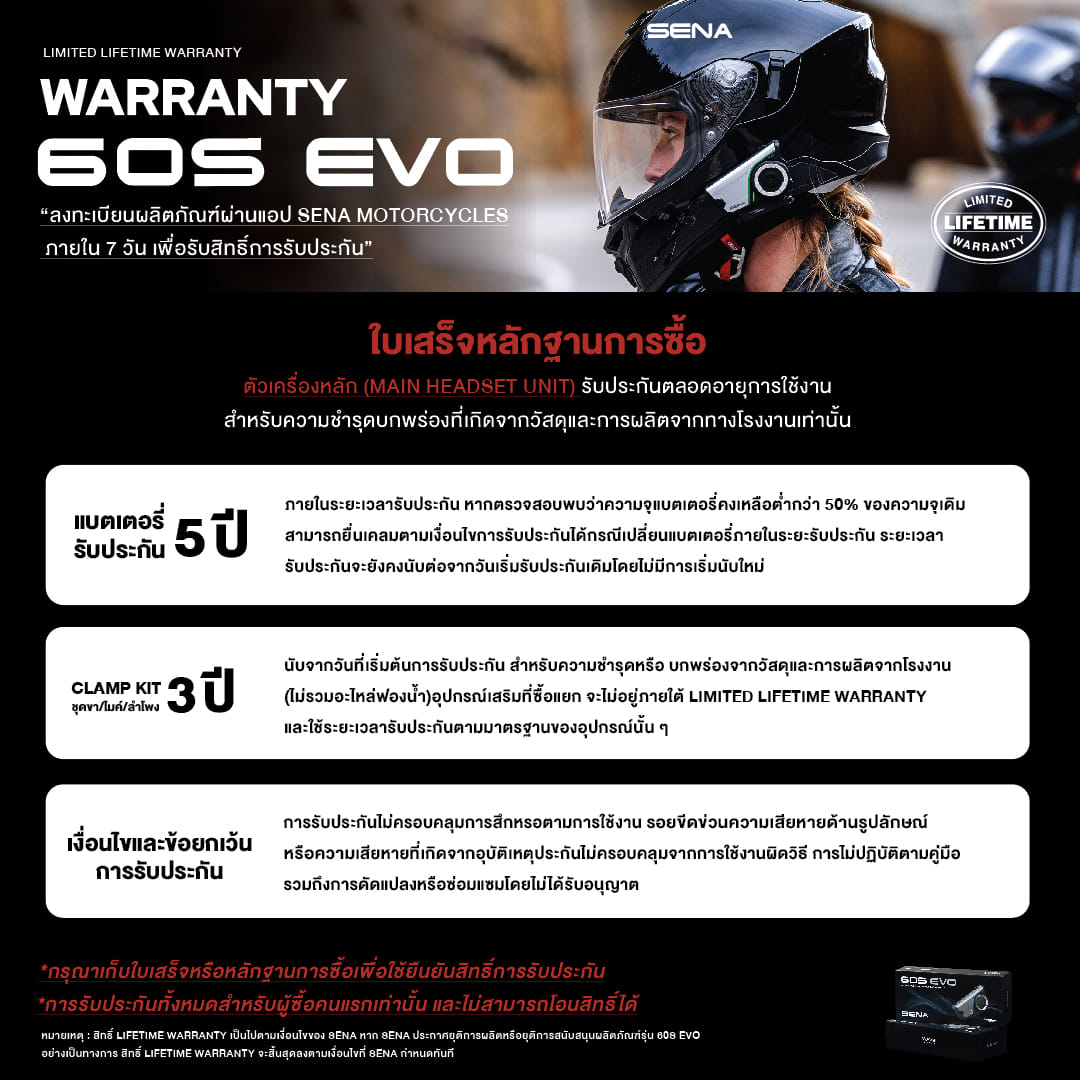 หูฟังบลูทูธติดหมวกกันน็อค SENA 60S EVO SOUND BY BOSE (แพ็คคู่)_10